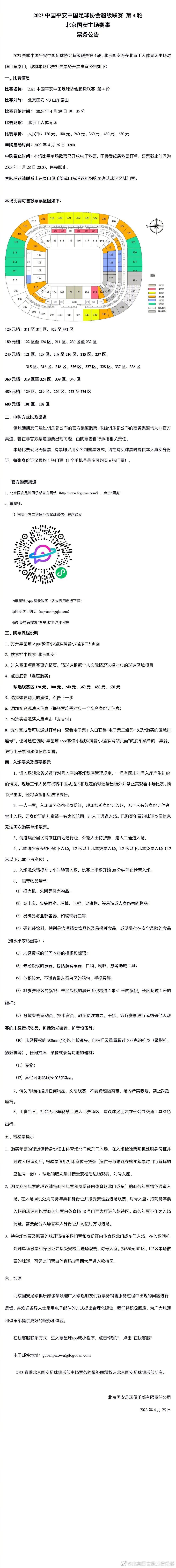 但在上半赛季，我们经常不得不做出妥协。